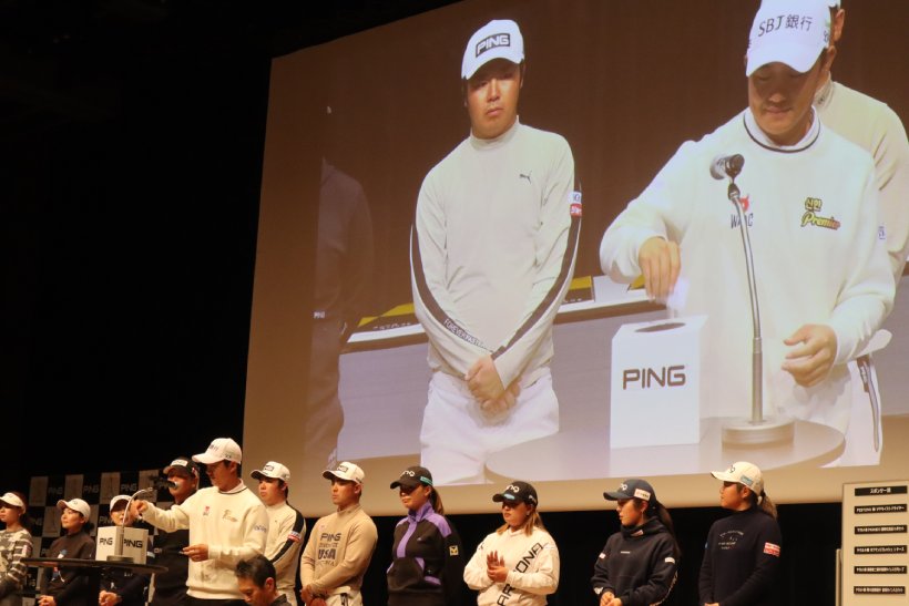 PING,イベント,男子プロ,女子プロ