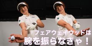勝又優美