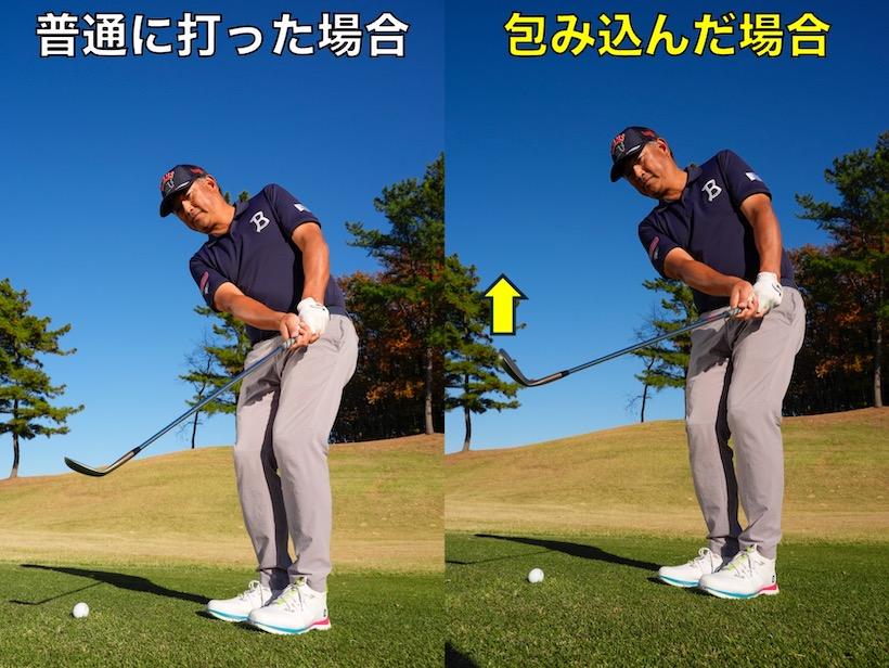 中井学,アプローチ