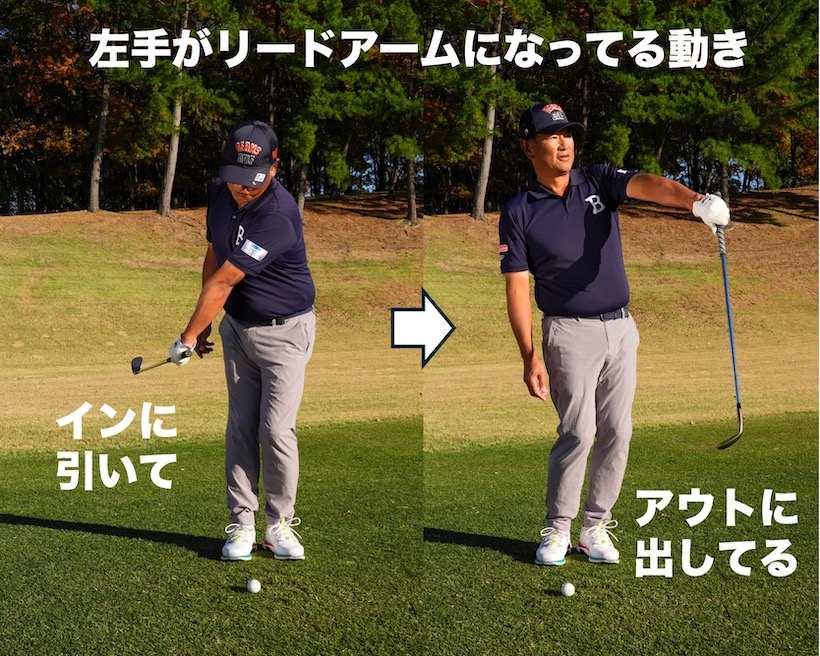 中井学,アプローチ