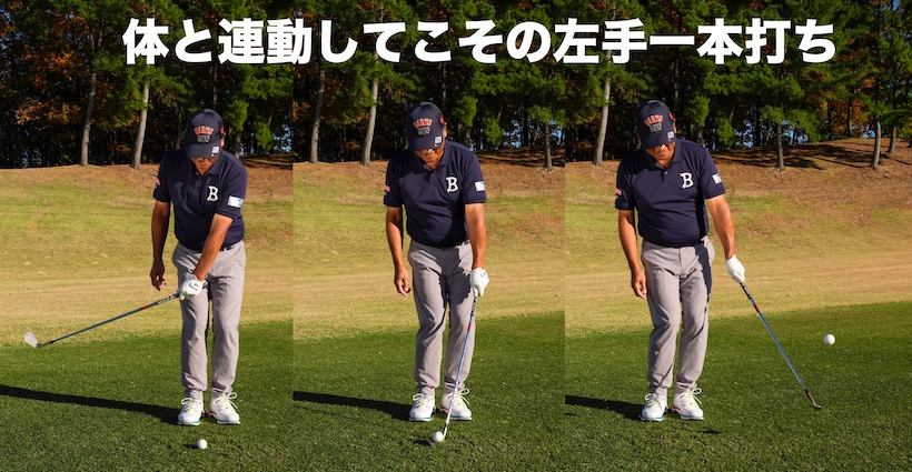 中井学,アプローチ