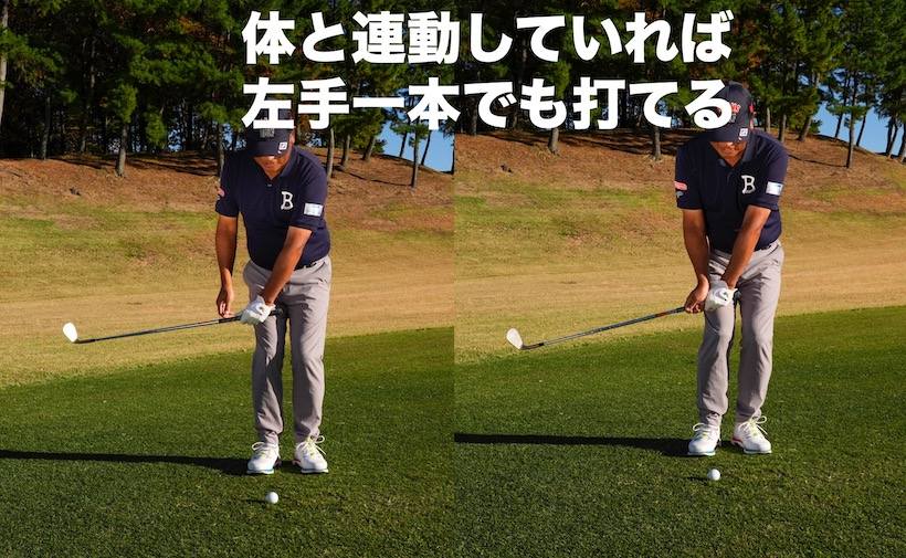 中井学,アプローチ