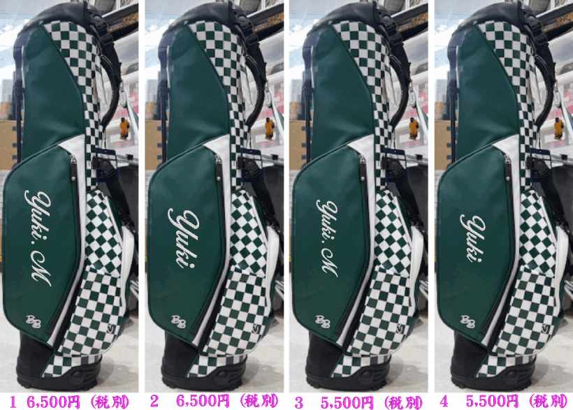 キャディバッグ,オリジナル,ネーム刺繍