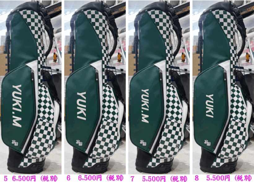 キャディバッグ,オリジナル,ネーム刺繍