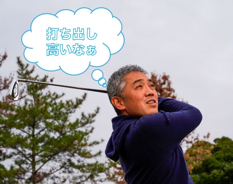 石井良介,G440アイアン