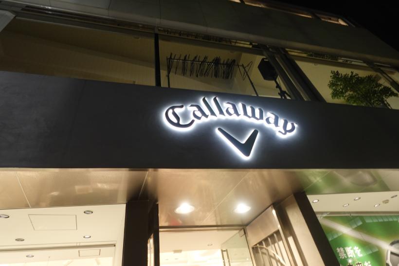 キャロウェイ,ゴルフウェア,イベント