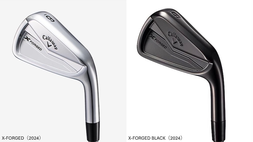 Xフォージドアイアン