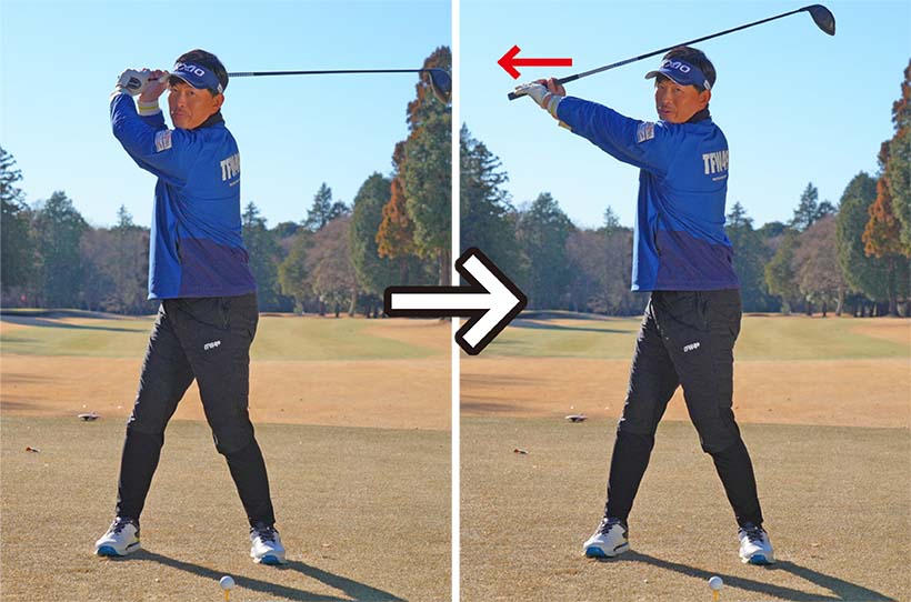 トップからダウンスイングへと切り返すときはグリップをカラダから遠ざけるイメージを持とう。