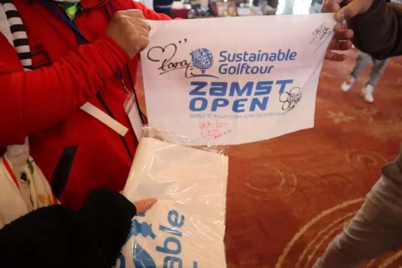 サステナブルゴルフツアー,ミニツアー,若手ゴルファー,ザムスト