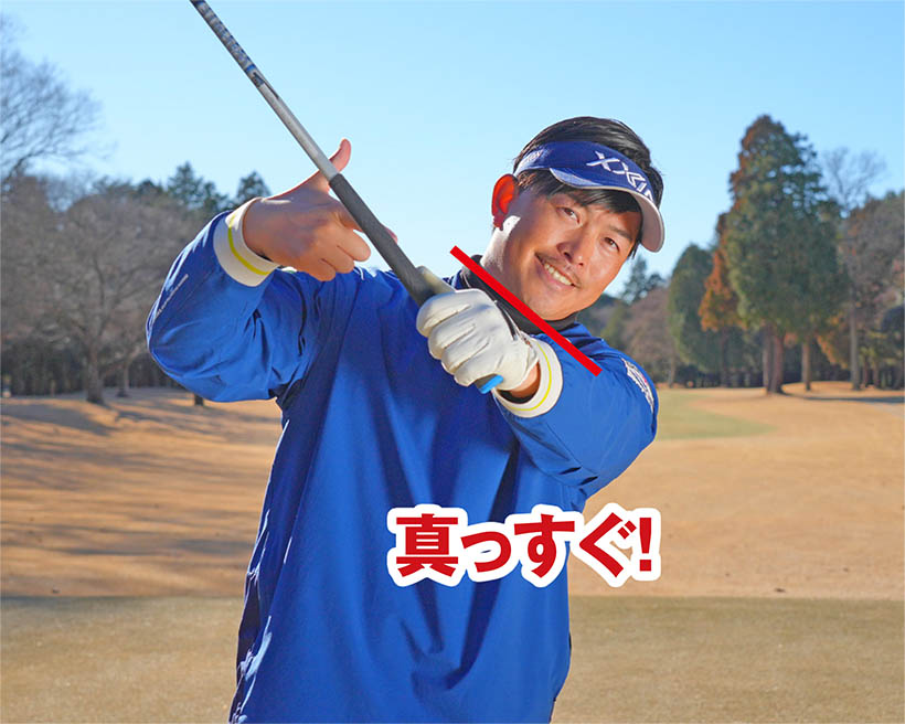 大西翔太