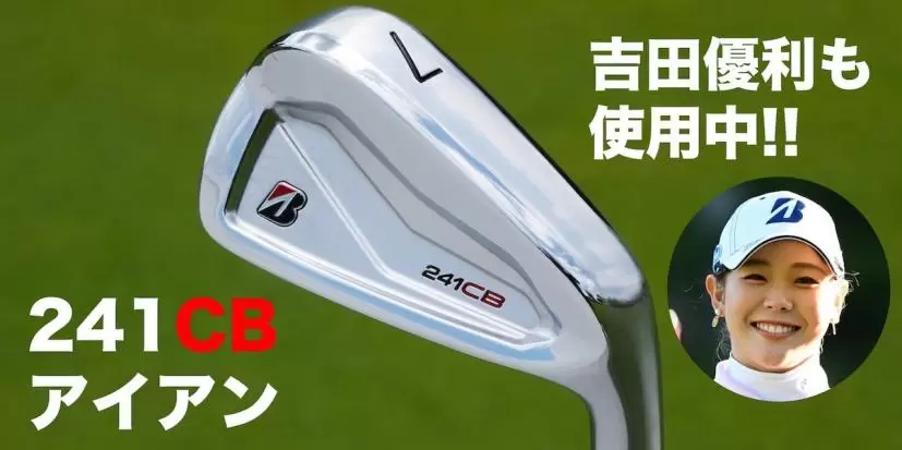 big_main10012373_2025032312354