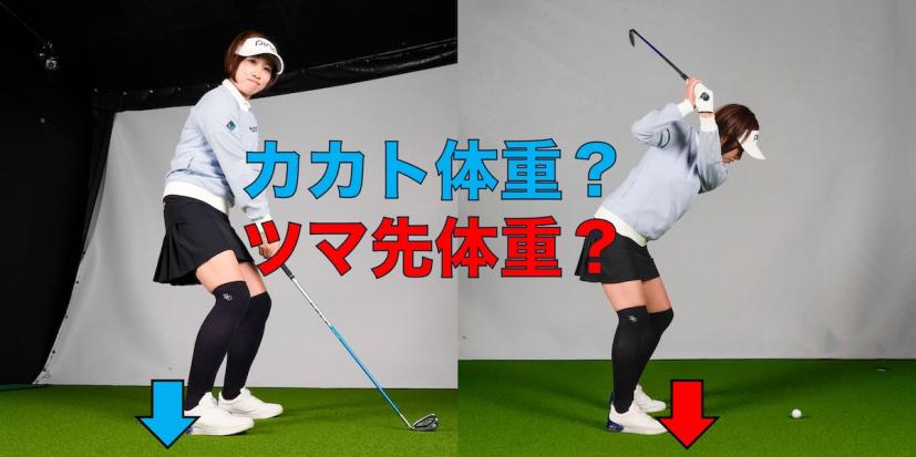 勝又優美