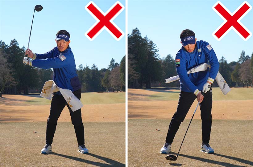 スイングの途中でワキがあくとタオルが落ちてしまう。