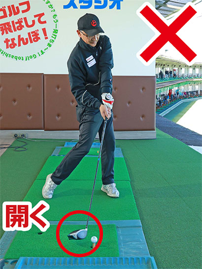 小池正次