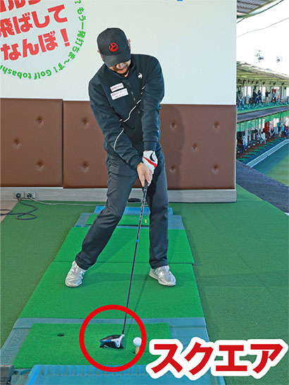 小池正次