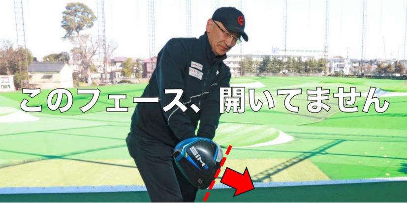 小池正次