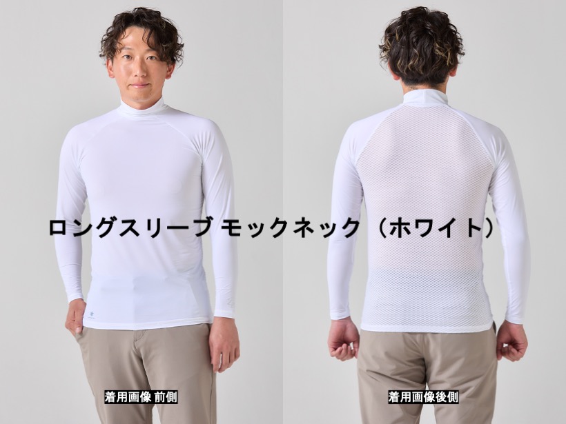アイスメッシュ,インナー,猛暑対策,ゴルフアイテム