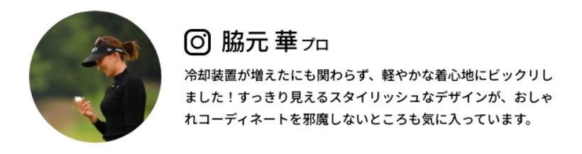 マスターバニー,ゴルフウェア,FANVEST,脇元華