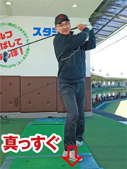 小池正次