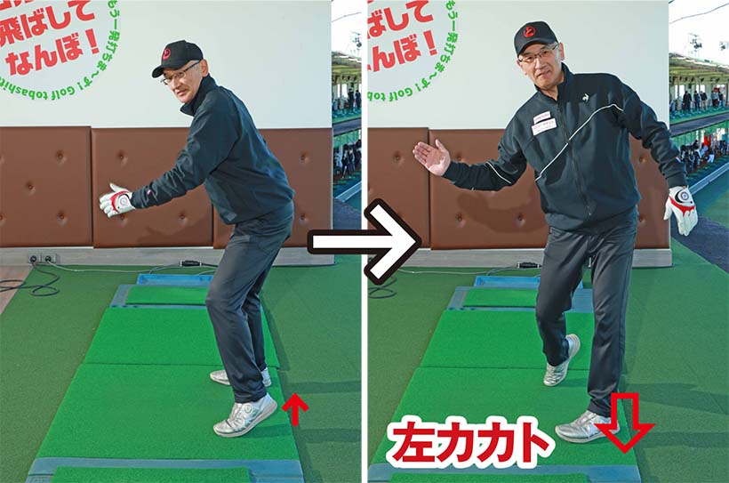 小池正次