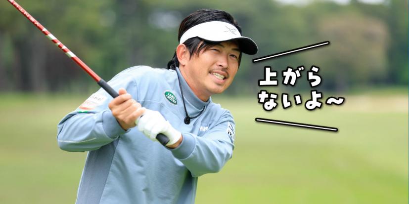 大西翔太