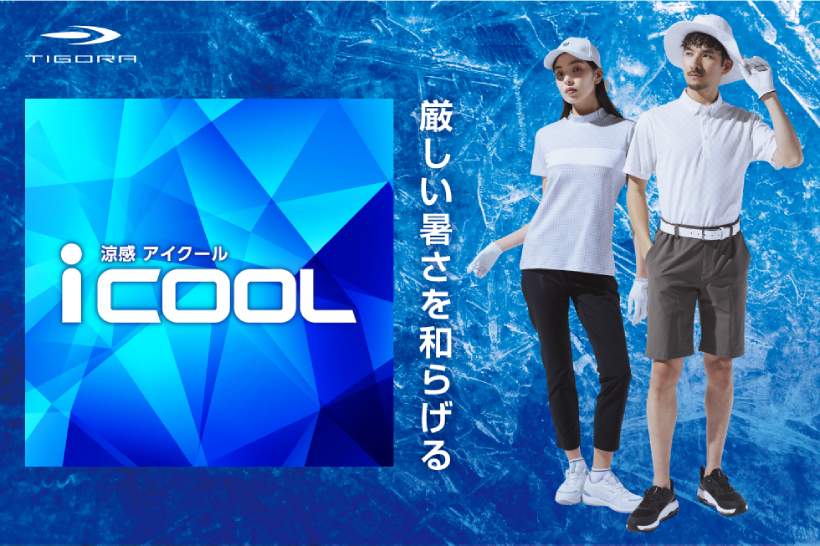 TIGORA,ゴルフウェア,メンズウェア,レディースウェア