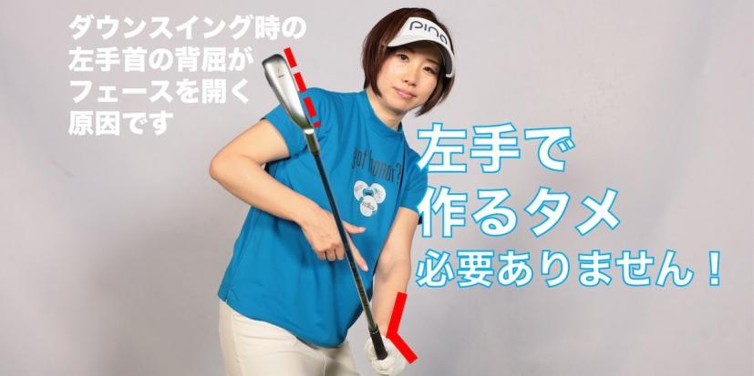勝又優美