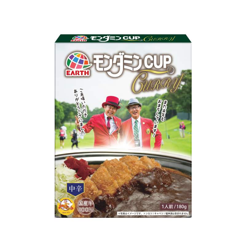 女子トーナメント,アースモンダミンカップ