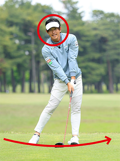 頭の位置が変わらなければボールをアッパーブローにとらえられ飛距離が伸びる。