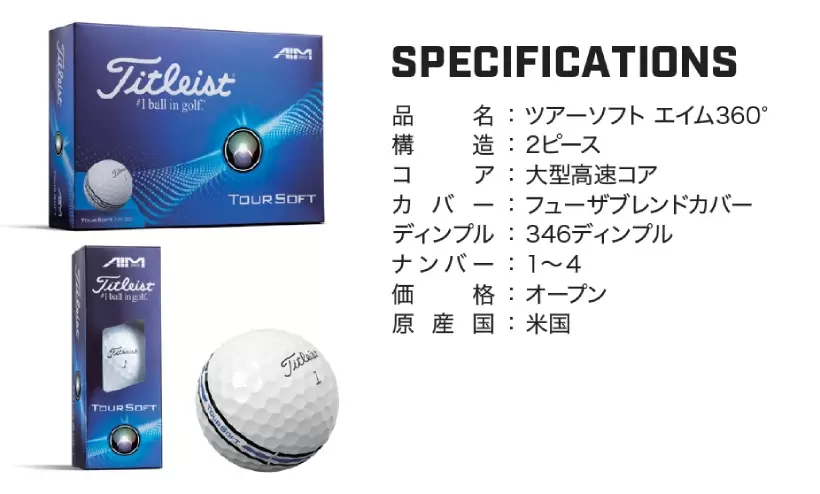 タイトリスト,ゴルフボール,