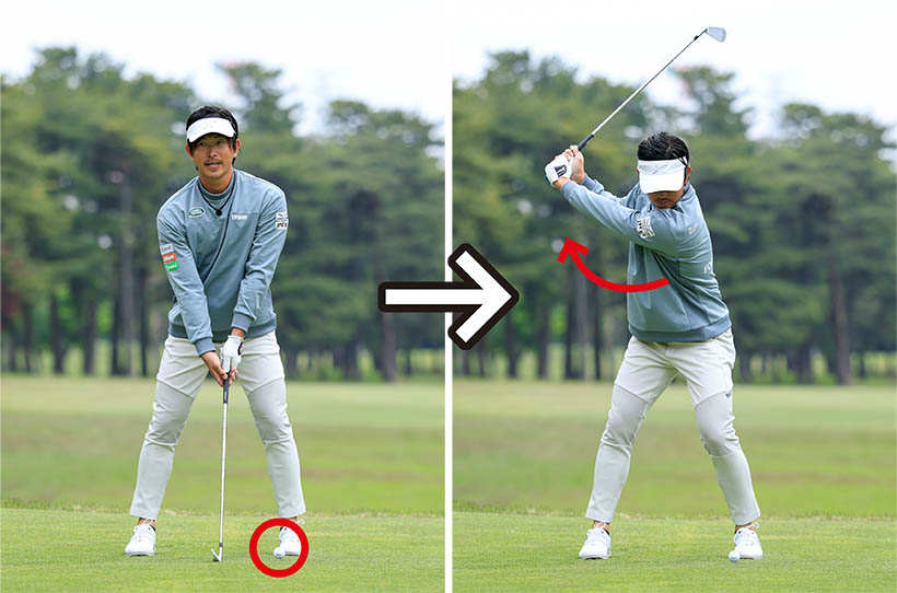 アイアンを持ち、ボールを左足の前に置いてアドレスし、なるべく頭の位置を変えずにバックスイング。