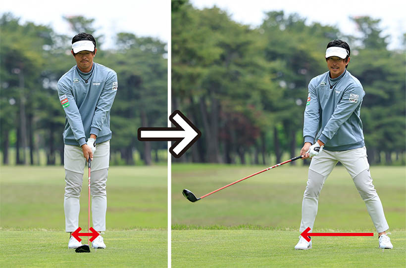 両足を揃えてボールの前に立ってアドレスし、右足を広げながらバックスイングする。