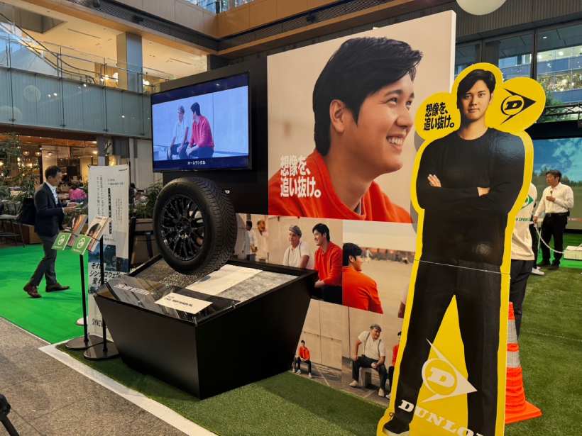 ダンロップ,イベント,ゴルフ