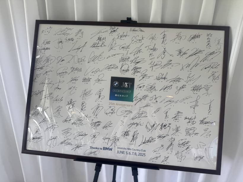 BMW,ゴルフトーナメント,トーナメント取材,ツアー選手権,ラウンジ