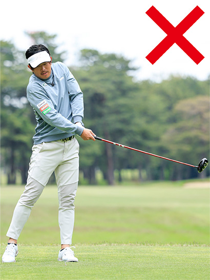 下半身が止まって両ワキが開いてしまう手打ちはNG。