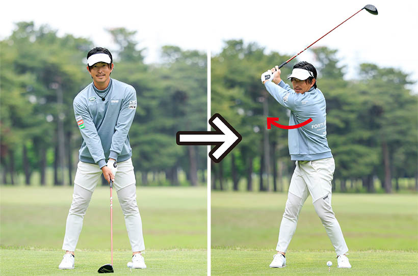 バランスのいい前傾角度で、真正面から顔が見える構えならバックスイングで捻転しやすい。