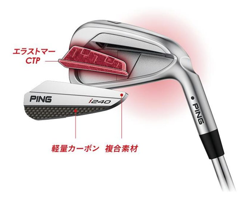 PING,ピン,ゴルフクラブ,アイアン,i240