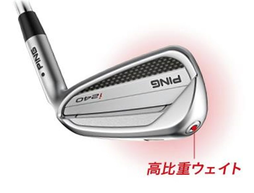 PING,ピン,ゴルフクラブ,アイアン,i240