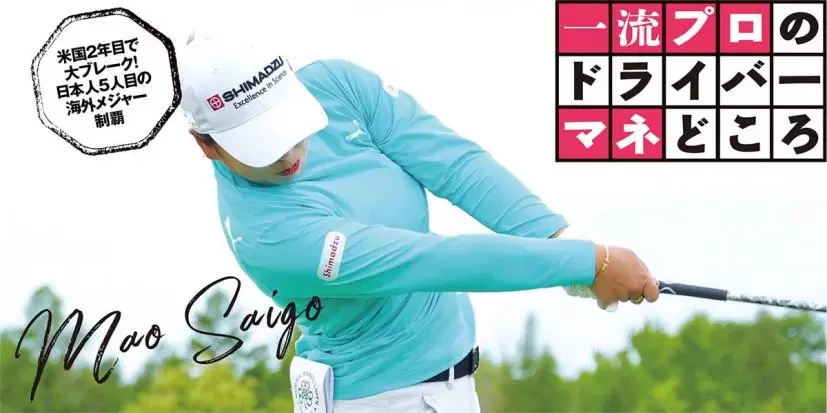 big_main10012955_2025071016463