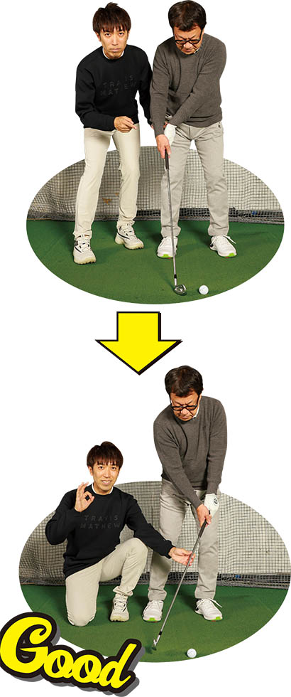 （写真上）球をしゃくるようなヘッド先行のインパクトを（写真下）手が先行してヘッドが後から下りるインパクトに！