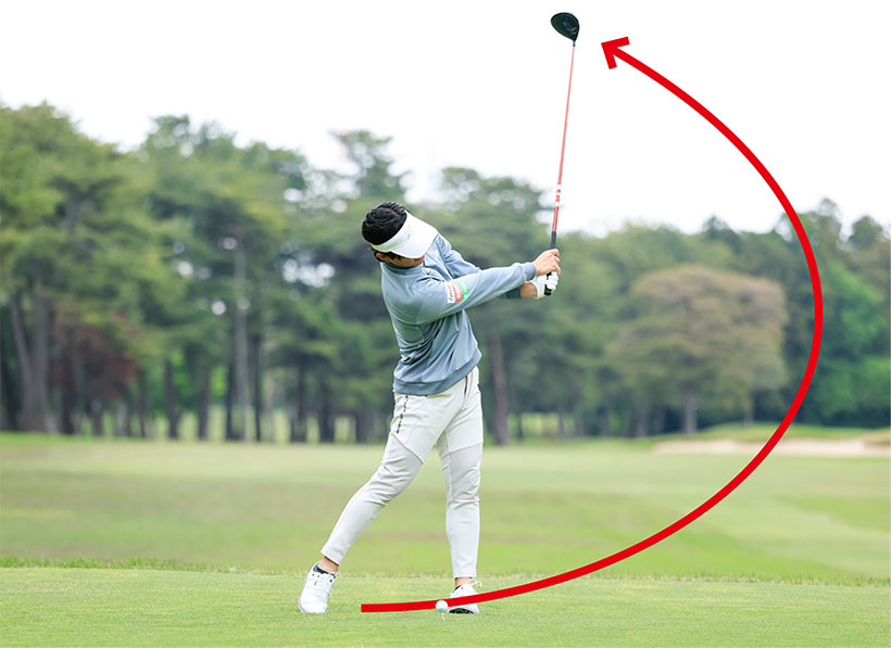 ボディドリルの要領で胸をスムーズに回転し、クラブヘッドで大きな円を描くように振り抜こう。