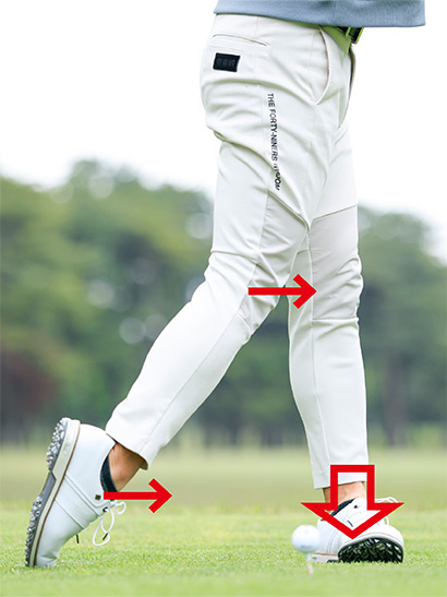 左足を踏ん張り、右カカトが完全に浮いて右ヒザと右足甲が目標方向を指す。