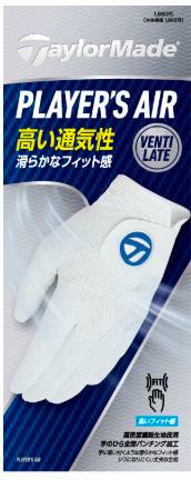 テーラーメイド,ゴルフアイテム,