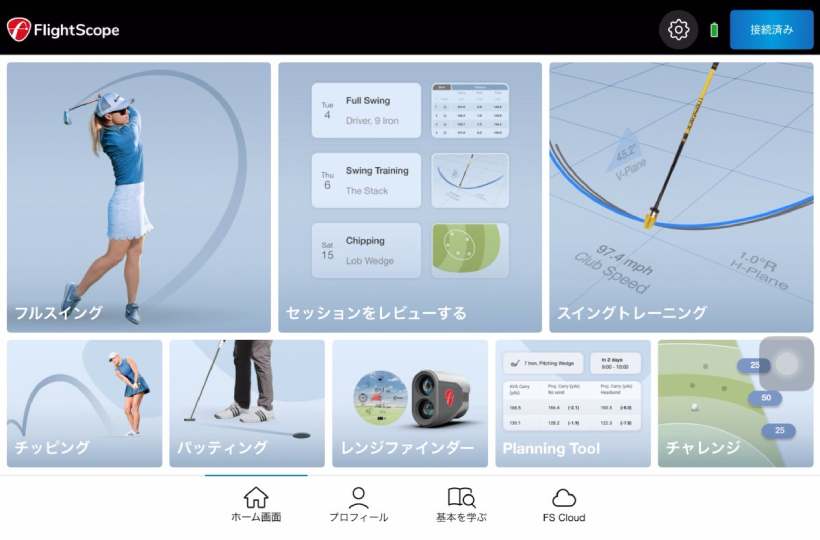 ゴルフ用弾道測定器,フライトスコープ,Mevo