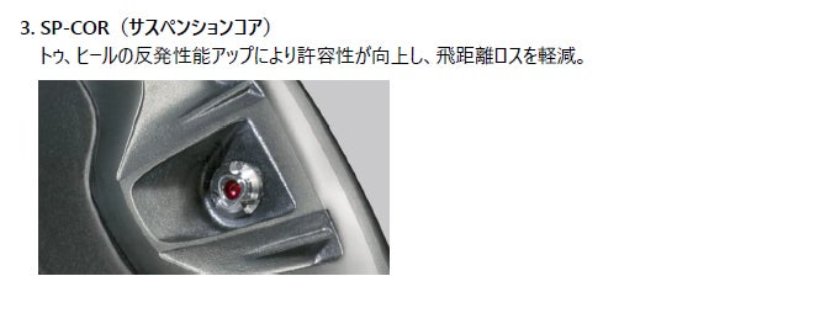 ブリヂストン,ゴルフクラブ,ドライバー,BXシリーズ