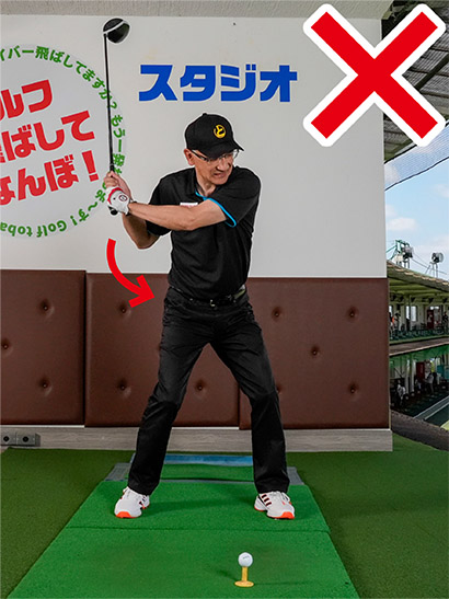 打ち急いでしまうのは手上げによる捻転不足から手先の動きで振り下ろしてしまうのが原因。