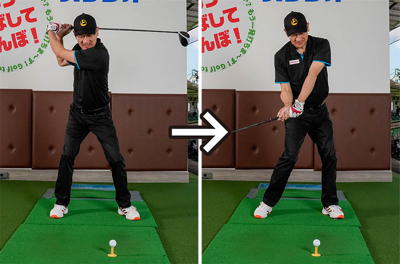 待つ感覚によって切り返しの動きが静かになり、ダウンスイングの軌道が安定する。