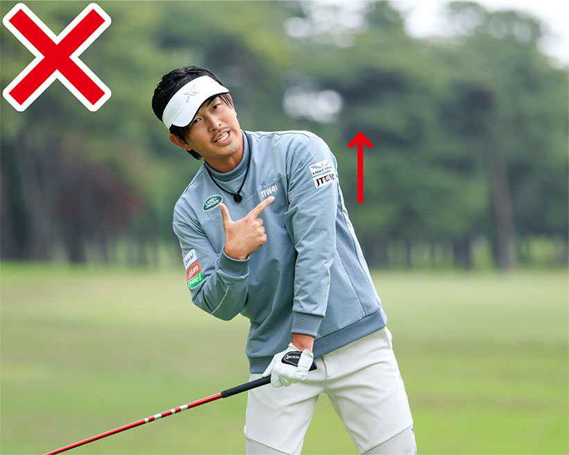 右サイドの側屈が強くなりすぎて左肩が浮いてしまうのはNG。