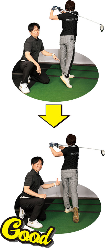 （写真上）フィニッシュでも右足が地面についたままで十分振り切れていないが……（写真下）後方から見て右足の裏が見えるカタチまでしっかり振り切る！