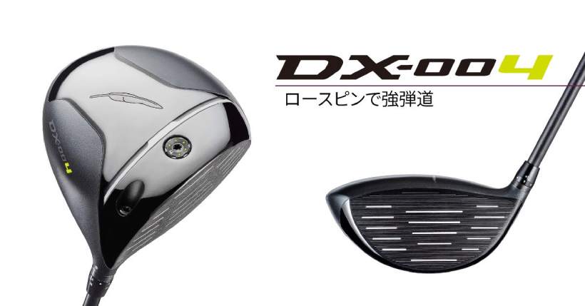 フォーティーン,ゴルフクラブ,ドライバー